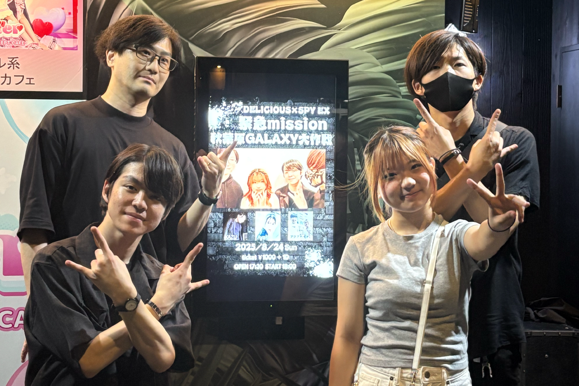 緊急mission 秋葉原GALAXY大作戦