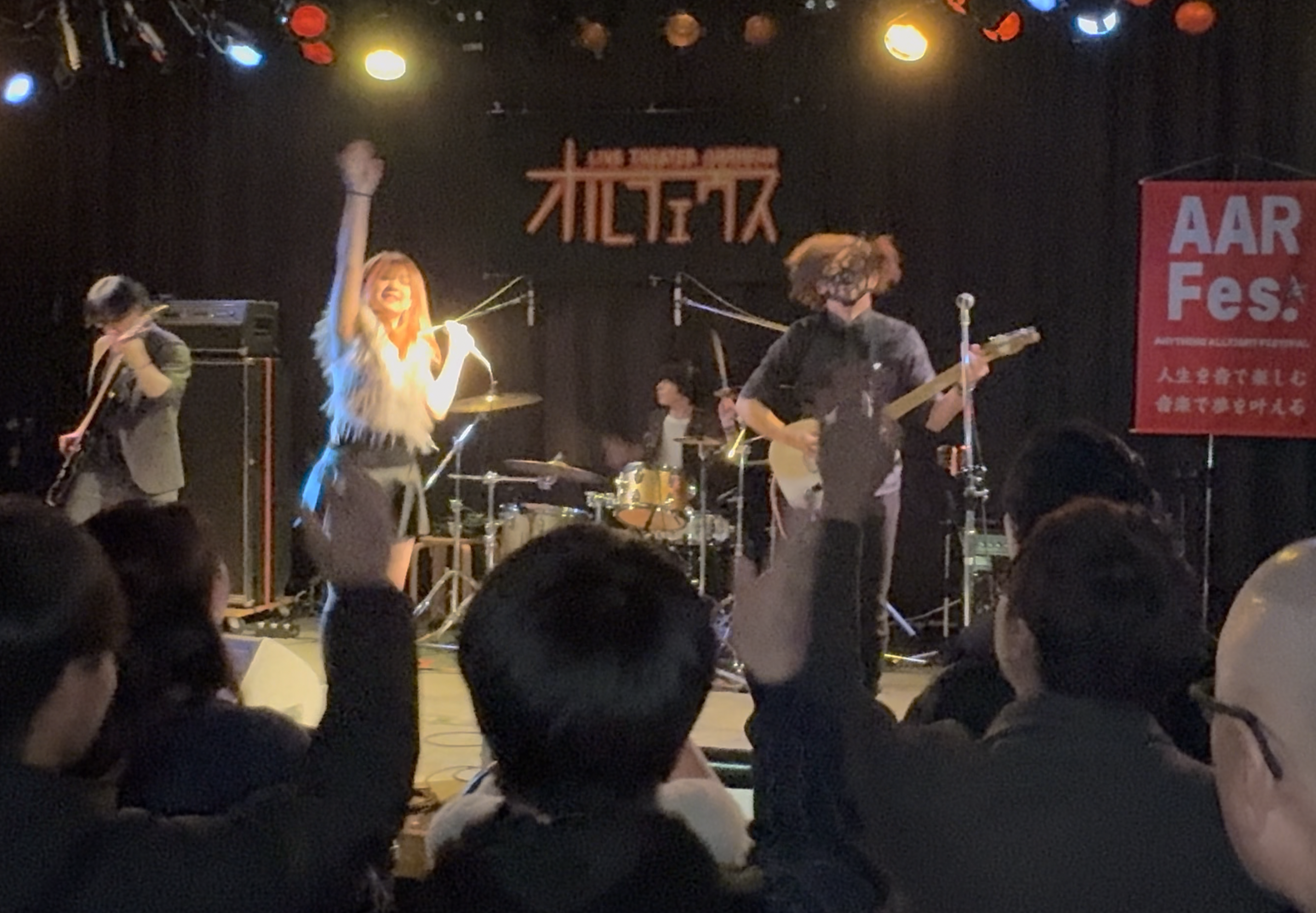 小岩オルフェウス大作戦「Anything Allright Festival」第2弾