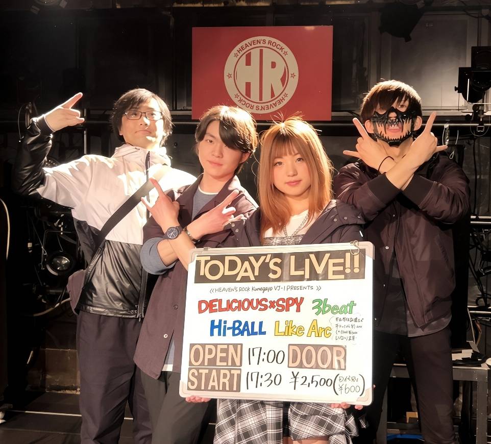 熊谷HEAVEN'S ROCK大作戦