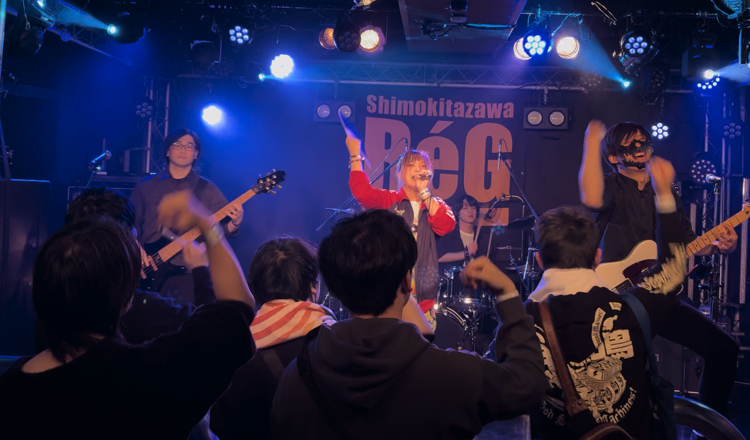 下北沢ReG大作戦