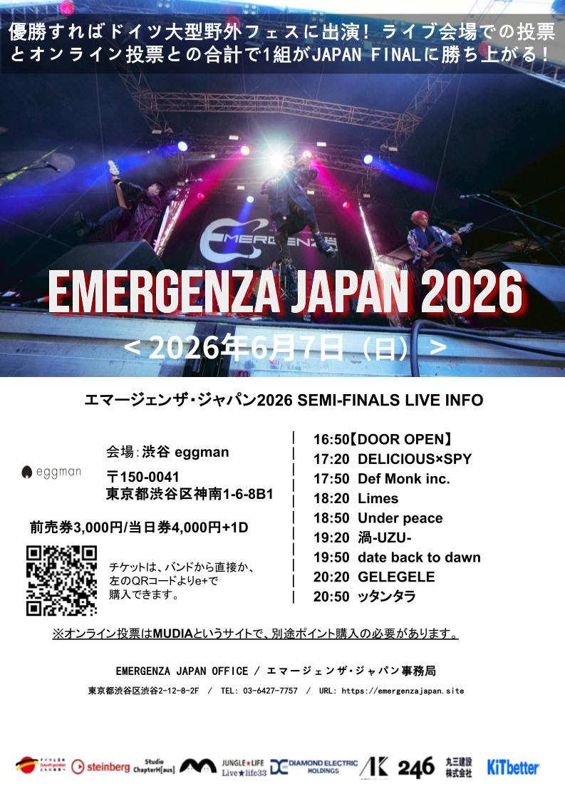 EMERGENZA JAPAN 2026 SEMI-FINALS